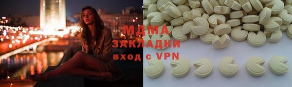 альфа пвп Волоколамск